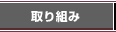 ���g��