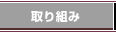 ���g��